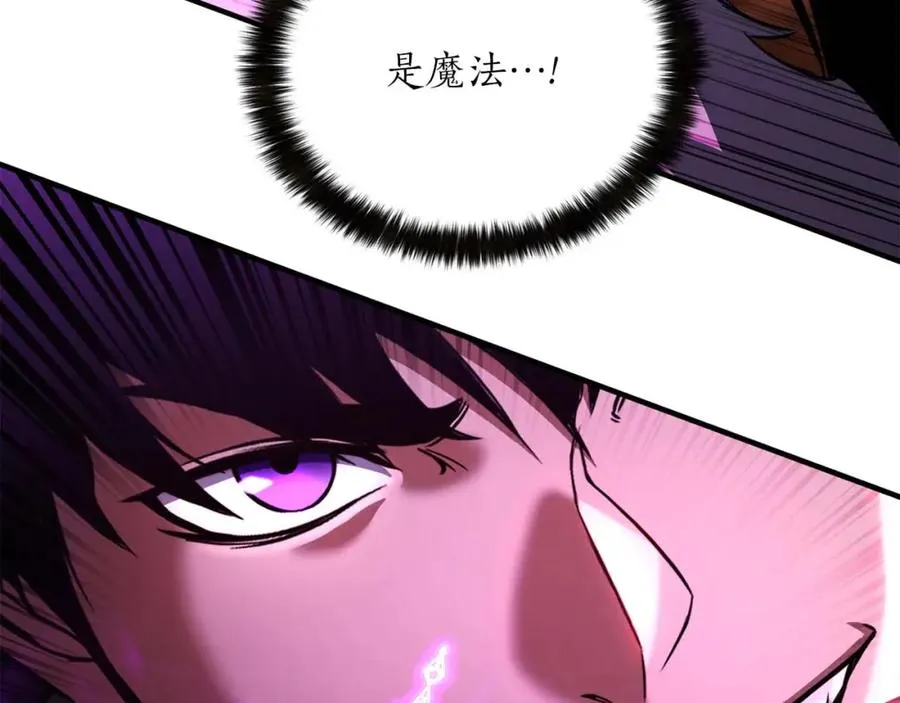 第35话 狐狸面具197