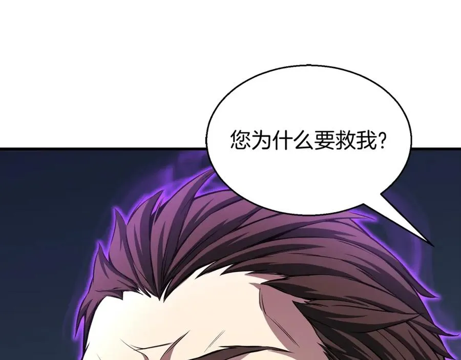 第10话 通关群攻55