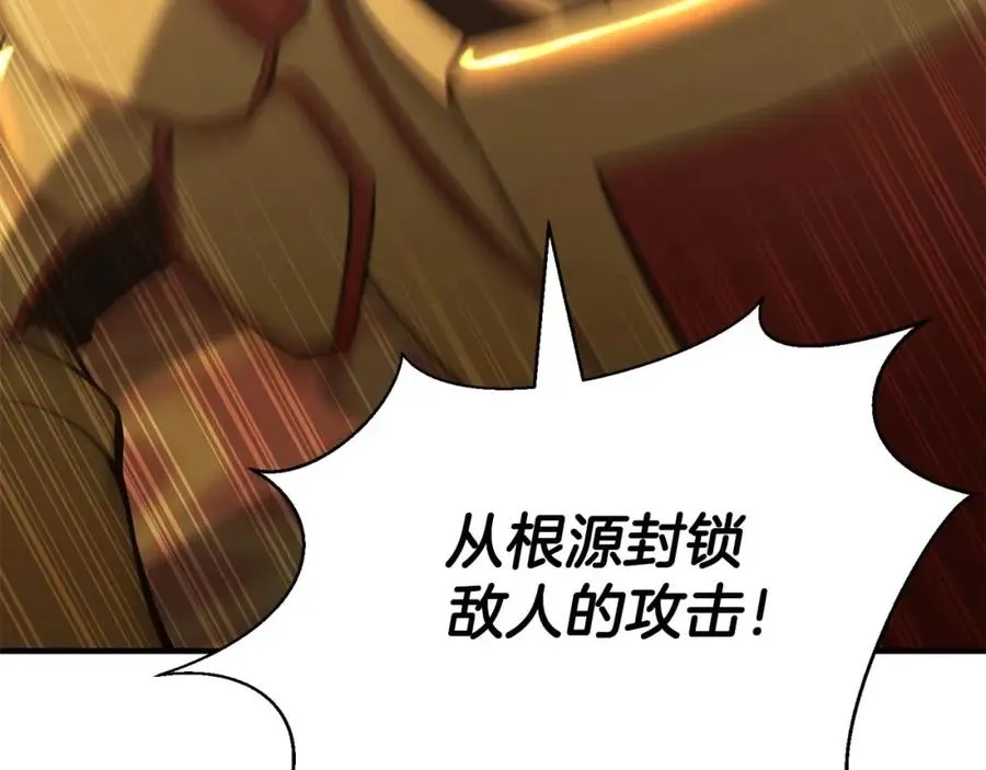第22话 好久不见131
