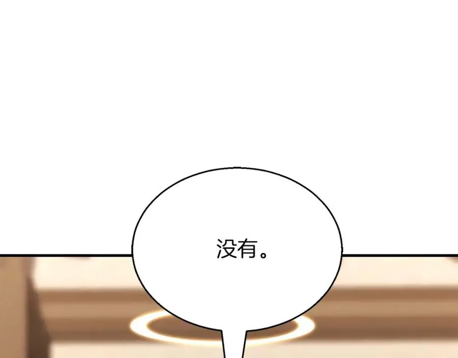 第30话 无翼190