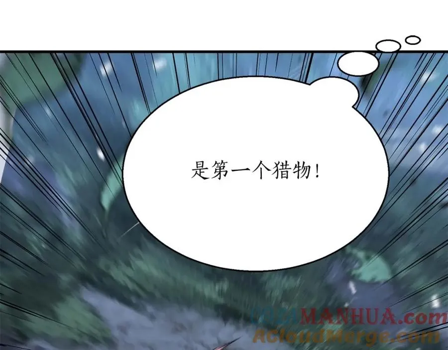 第3话 前往1层塔240