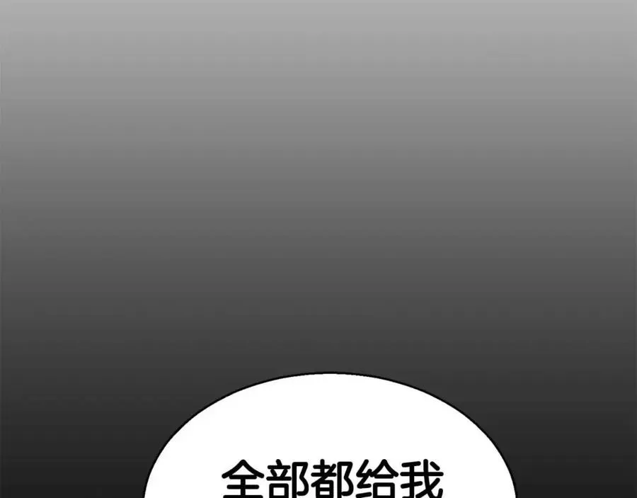 第9话 圣国公会1