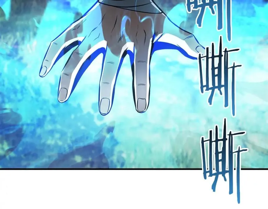 第14话 面具的力量222