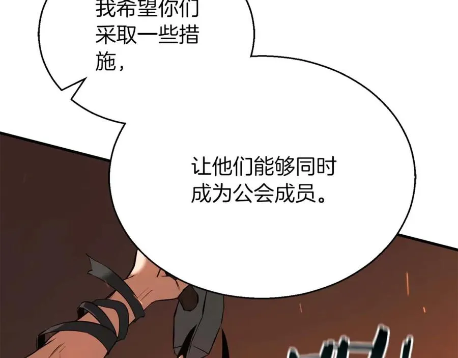 第38话 喜当爹？182