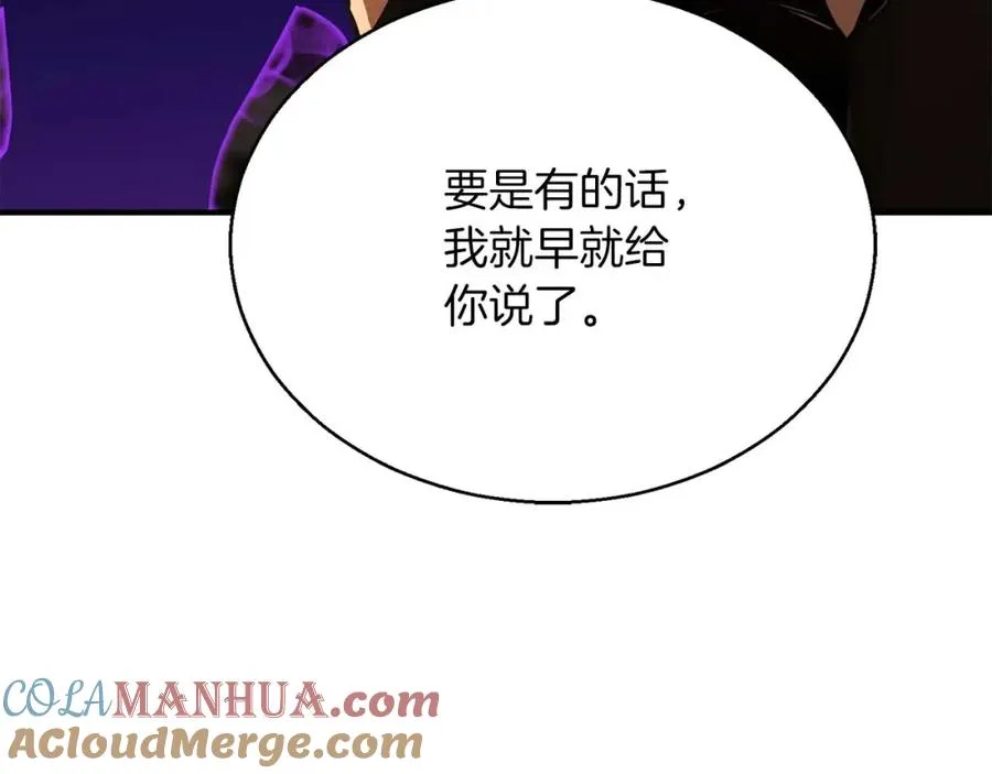 第19话 打败我168