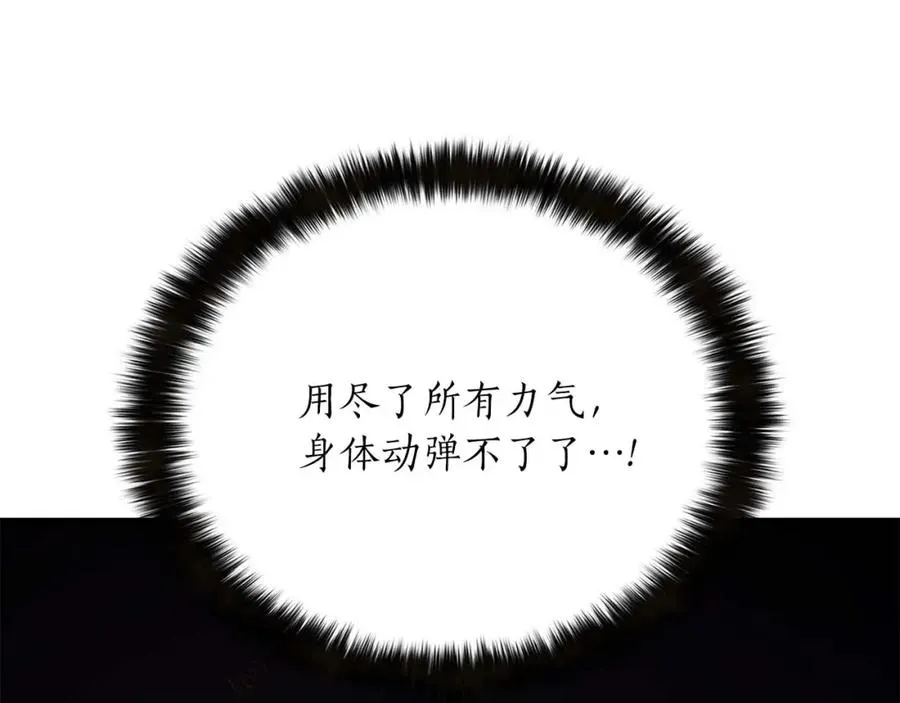 第36话 最后一招238