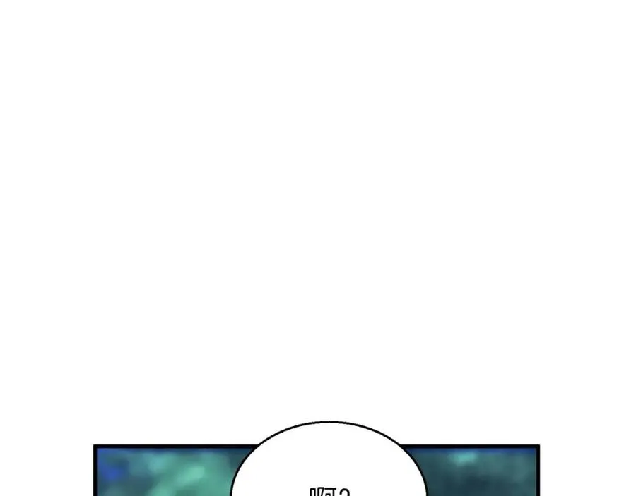 第4话 隐藏职业14