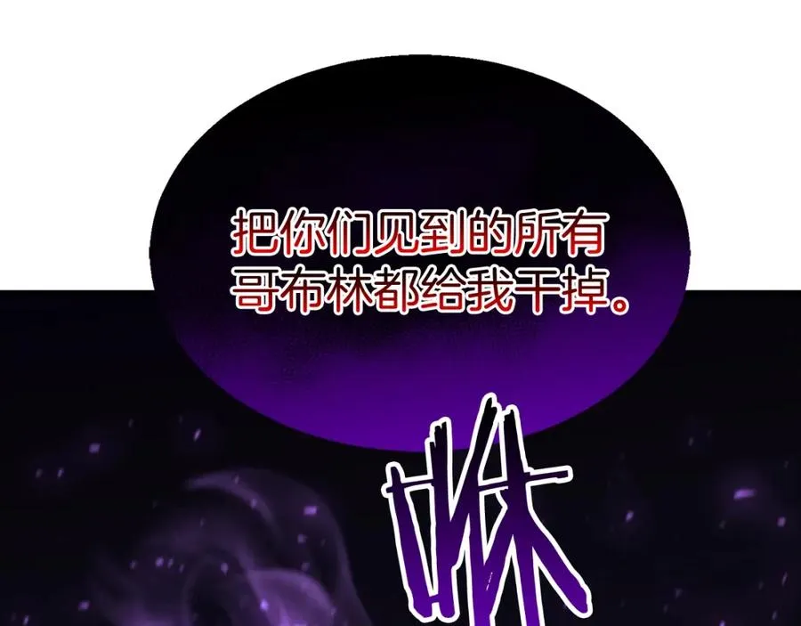 第4话 隐藏职业158