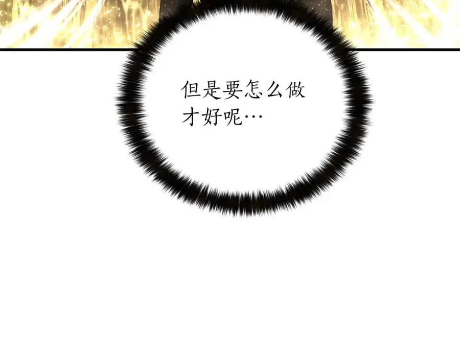 第32话 融合神力18