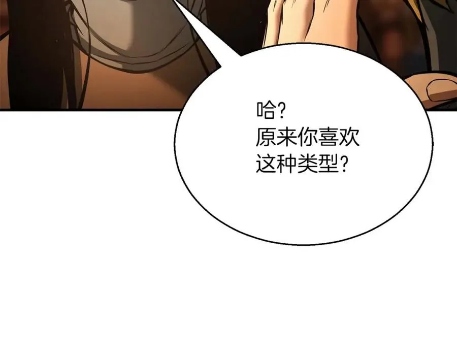第21话 公然挑战77