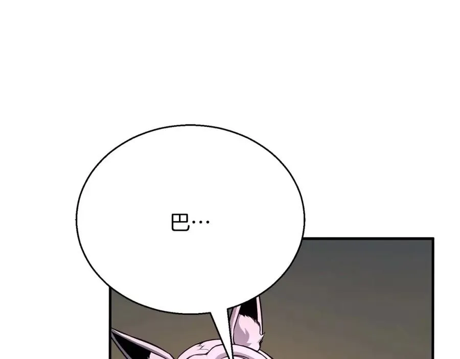 第38话 喜当爹？281