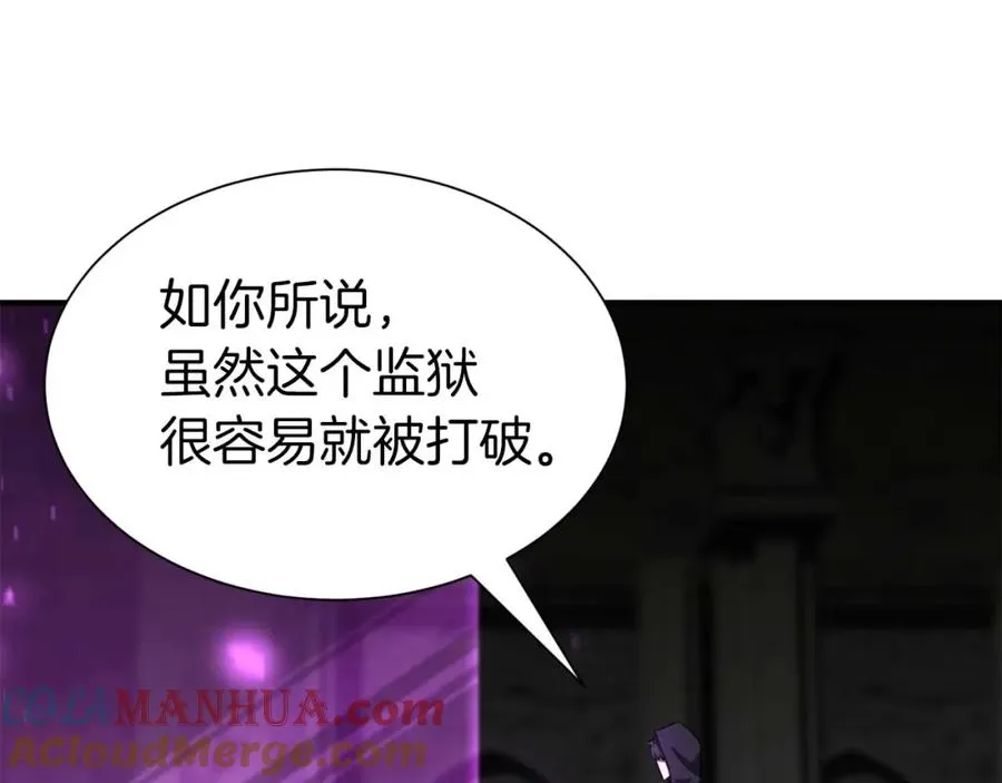 第5话 灵魂收集200