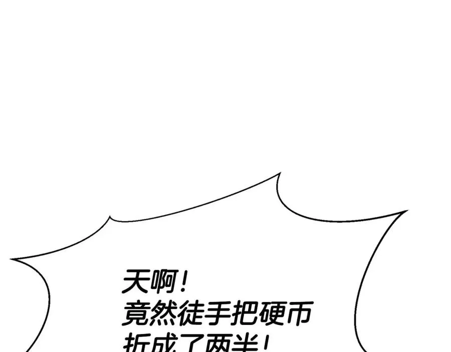 第21话 公然挑战55