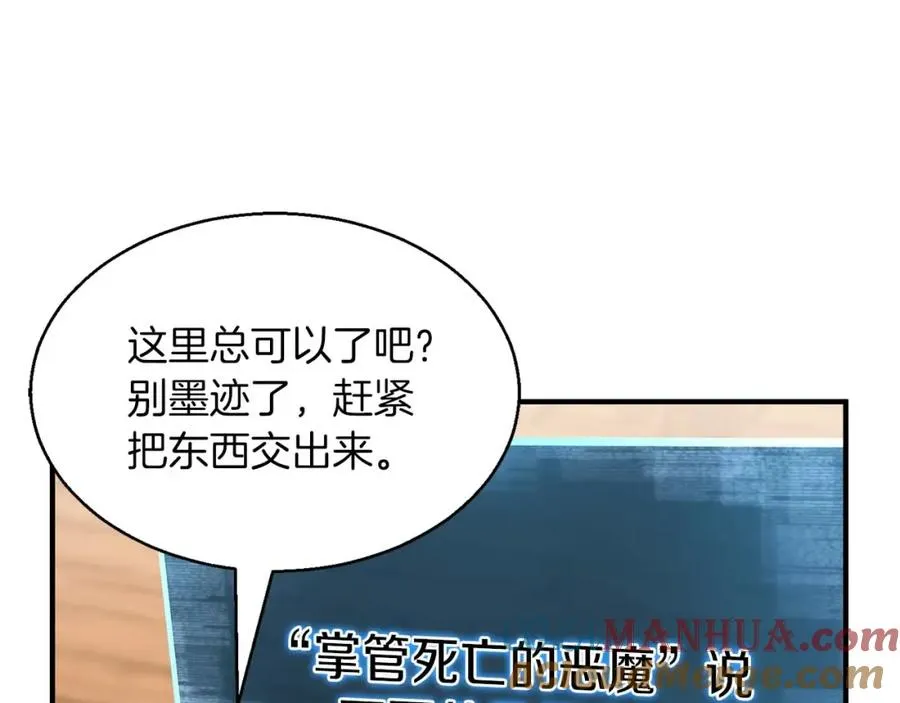第11话 鬼怪面具164