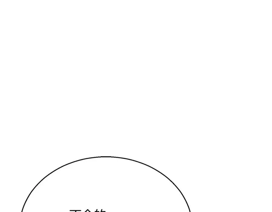 第31话 抵抗神力（加更）141