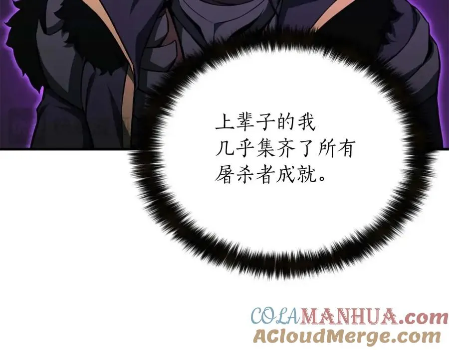 第4话 隐藏职业72