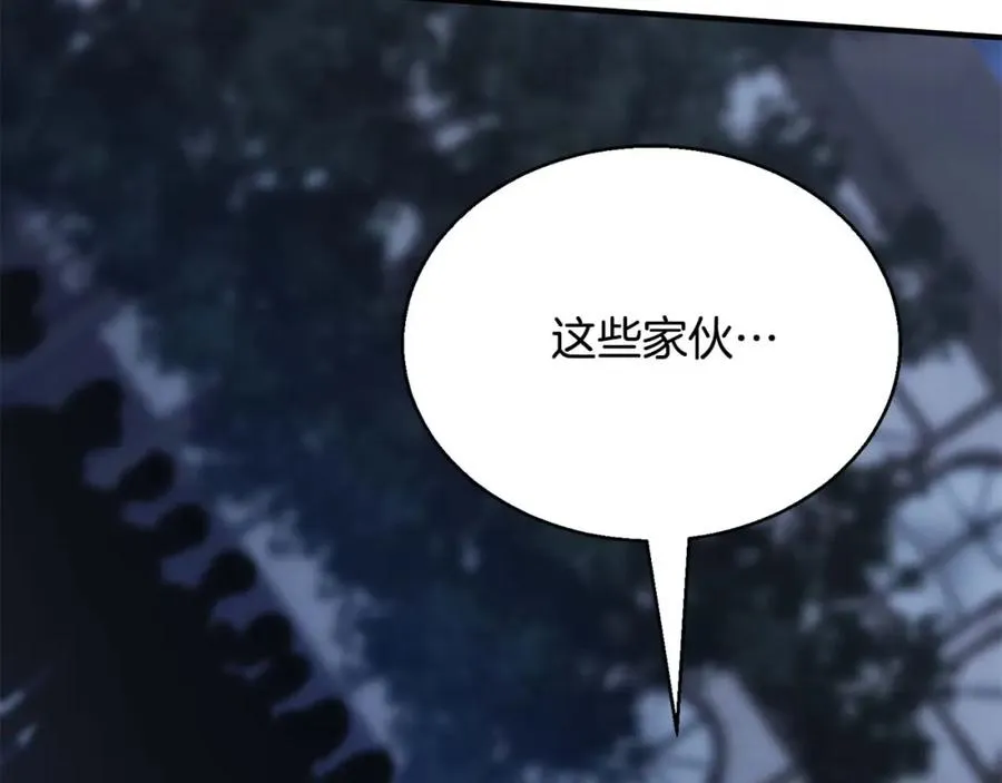 第29话 你好 鬼面238
