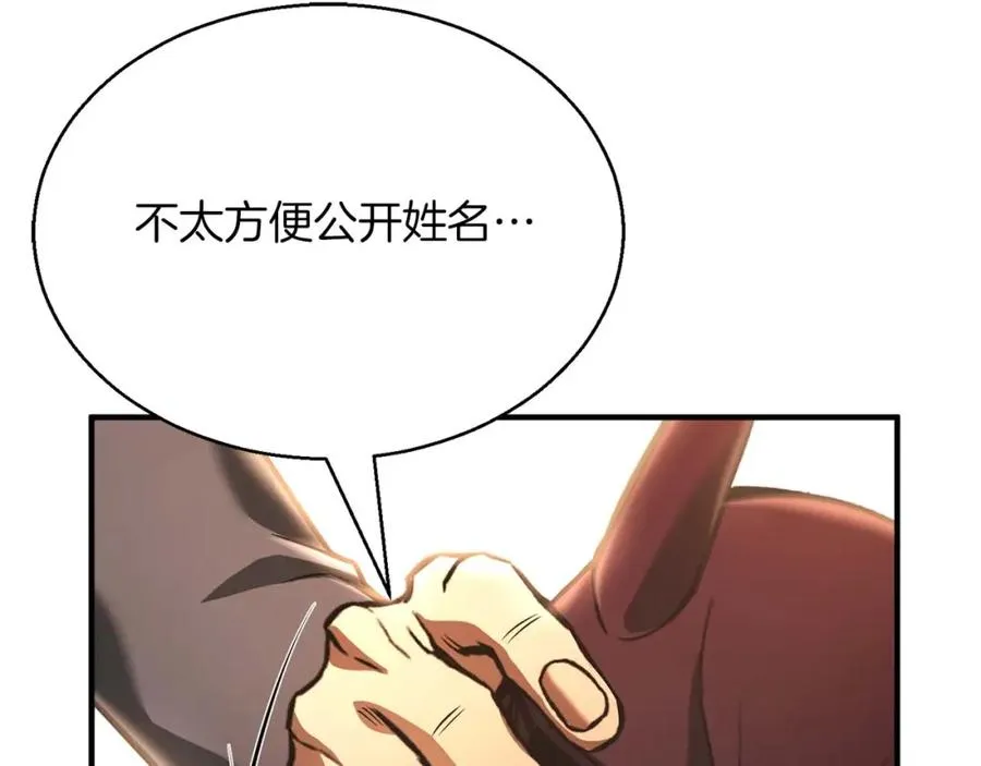 第19话 打败我90