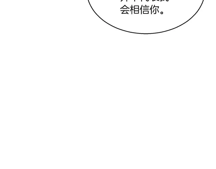 第11话 鬼怪面具43