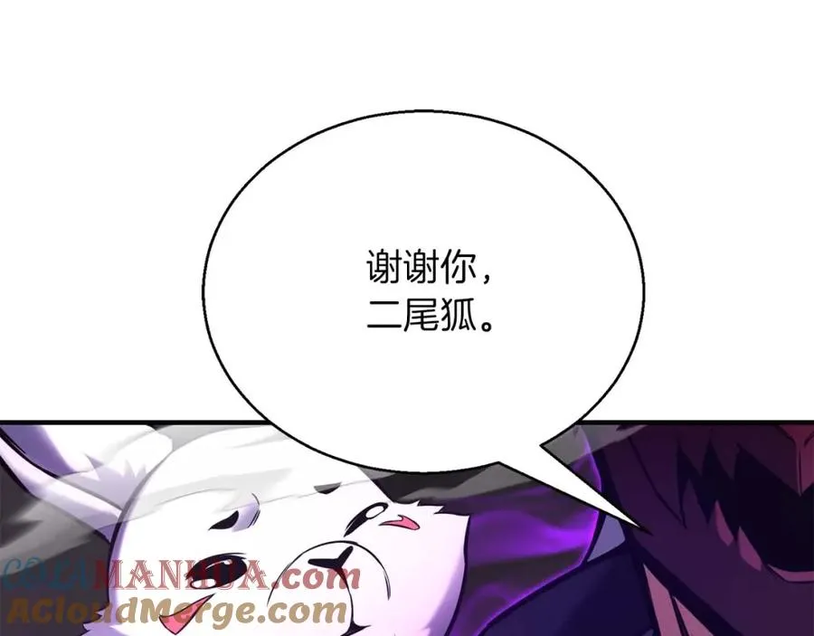 第28话 吞噬144