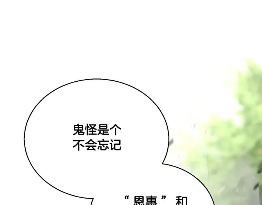 第40话 活着的意义173
