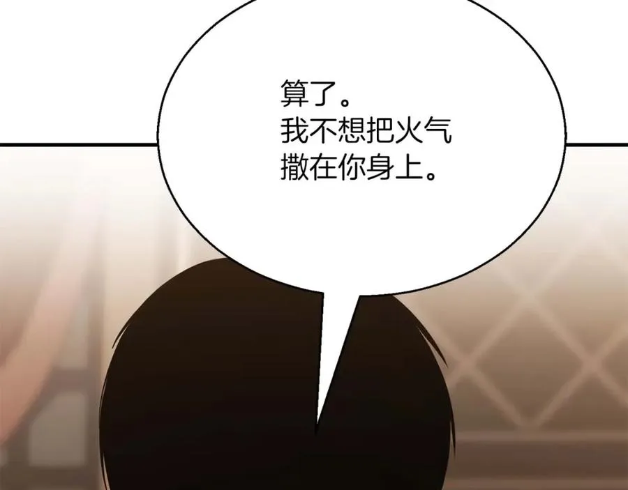 第31话 抵抗神力（加更）85