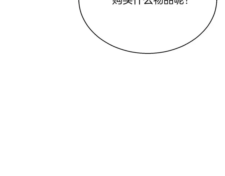 第19话 打败我115