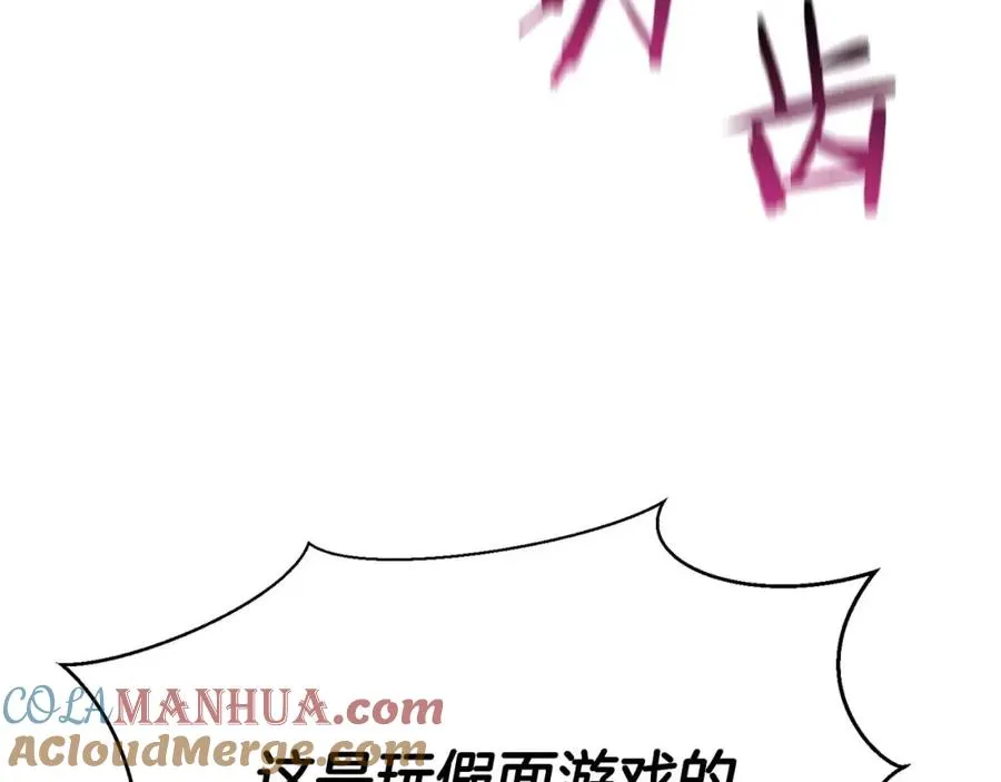 第36话 最后一招88