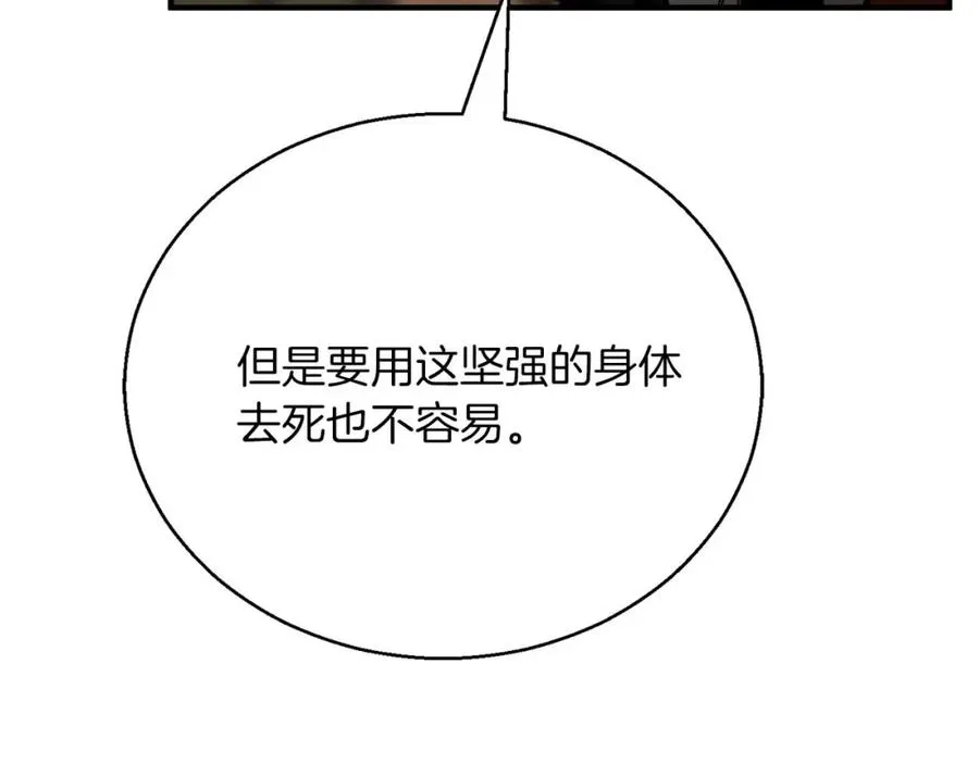 第37话 建立公会182
