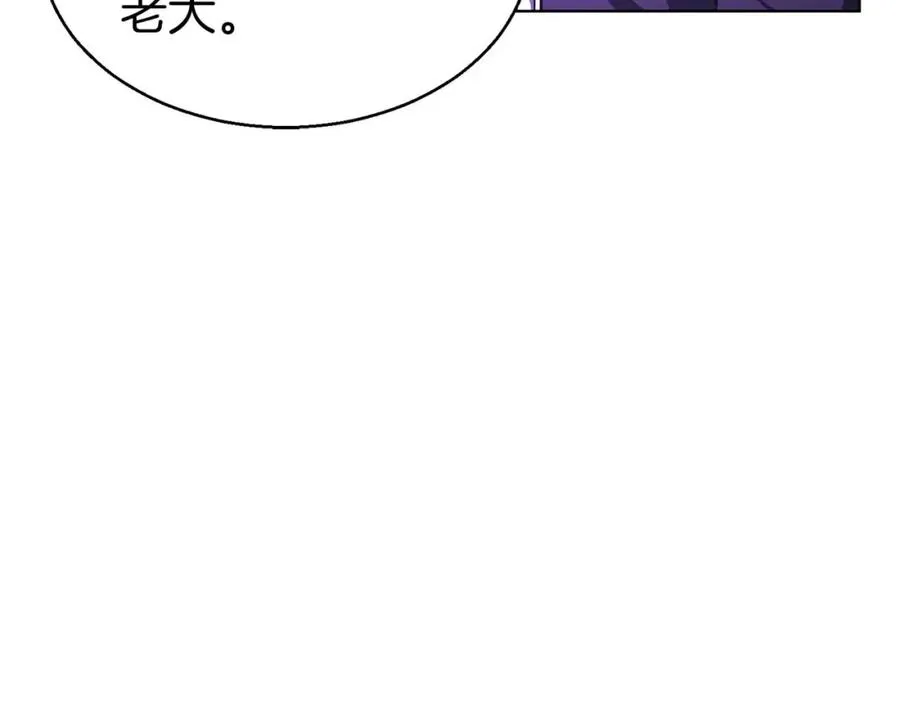 第7话 付出代价9