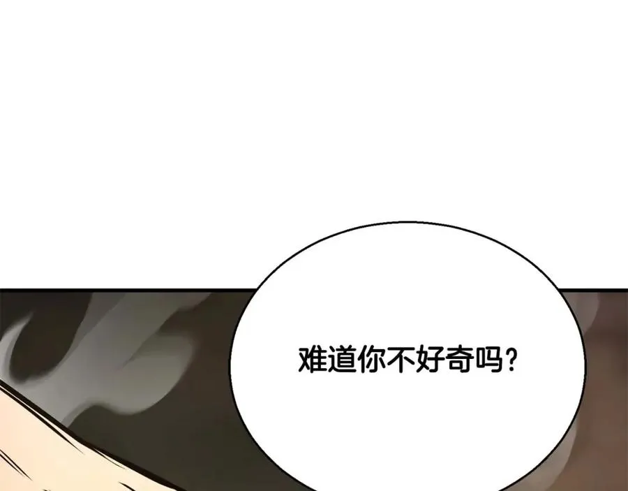 第28话 吞噬290