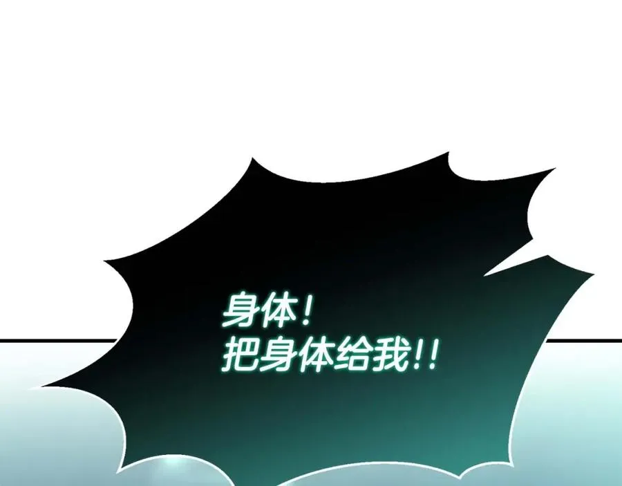 第27话 保护主人167