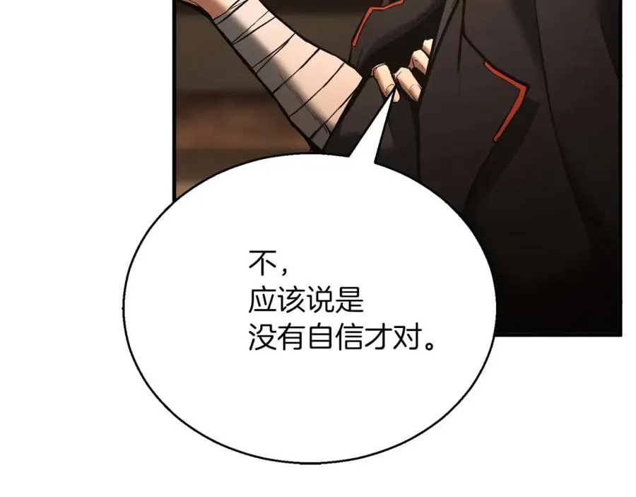 第38话 喜当爹？37
