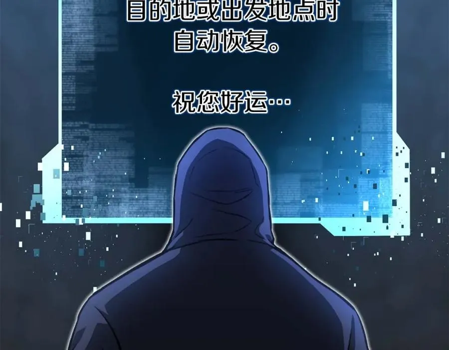 第2话 再战新手指导擂台23