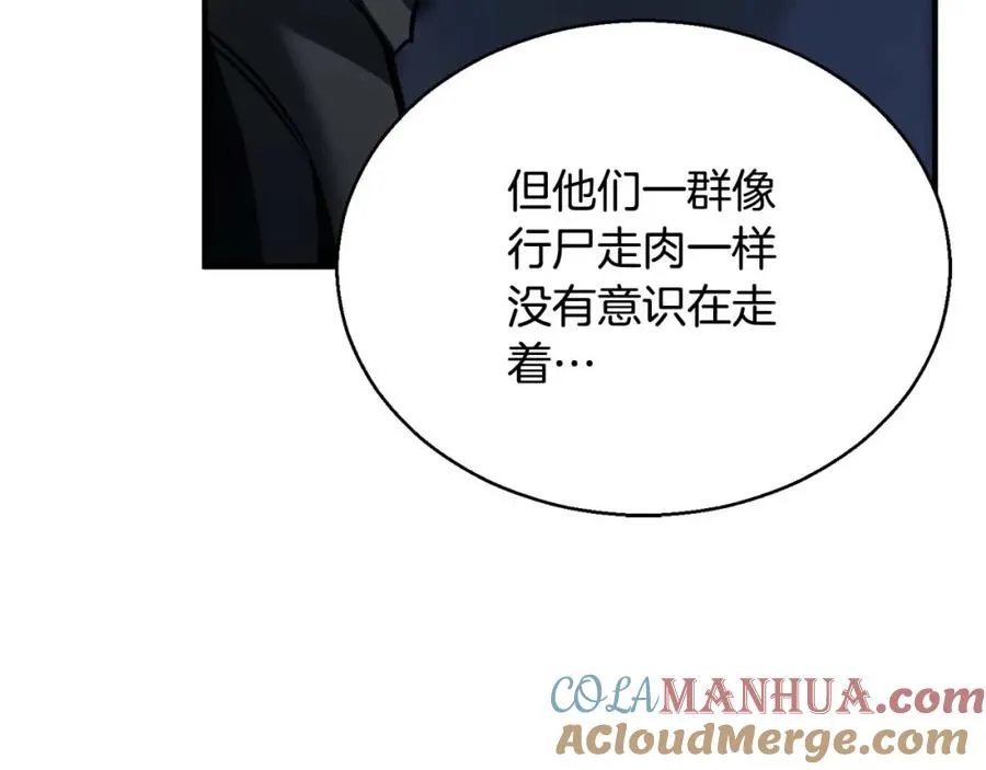 第29话 你好 鬼面248