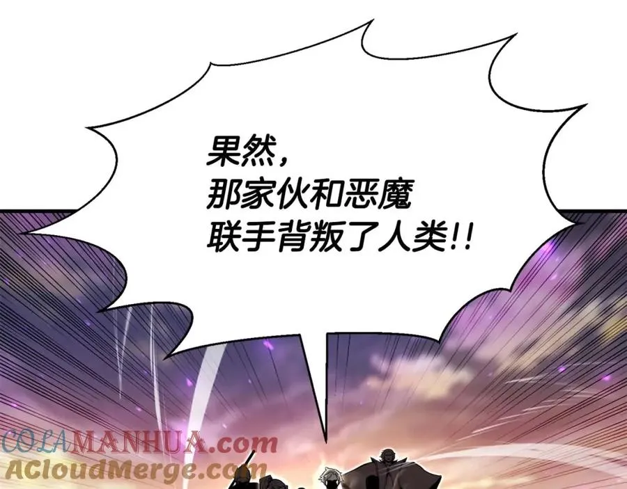 第1话 最强人类的复仇之路100
