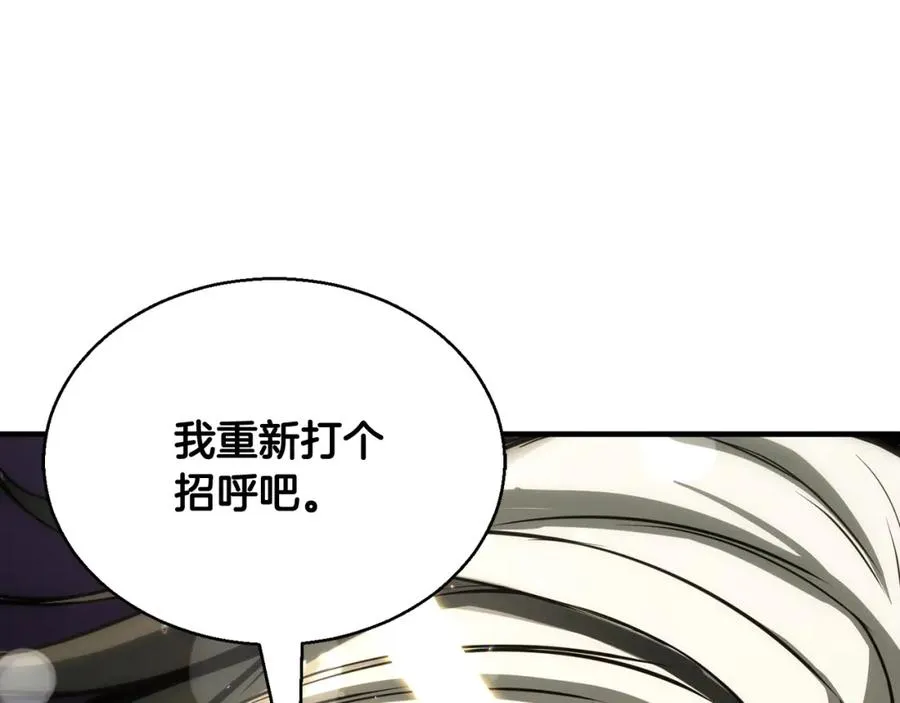 第29话 你好 鬼面290