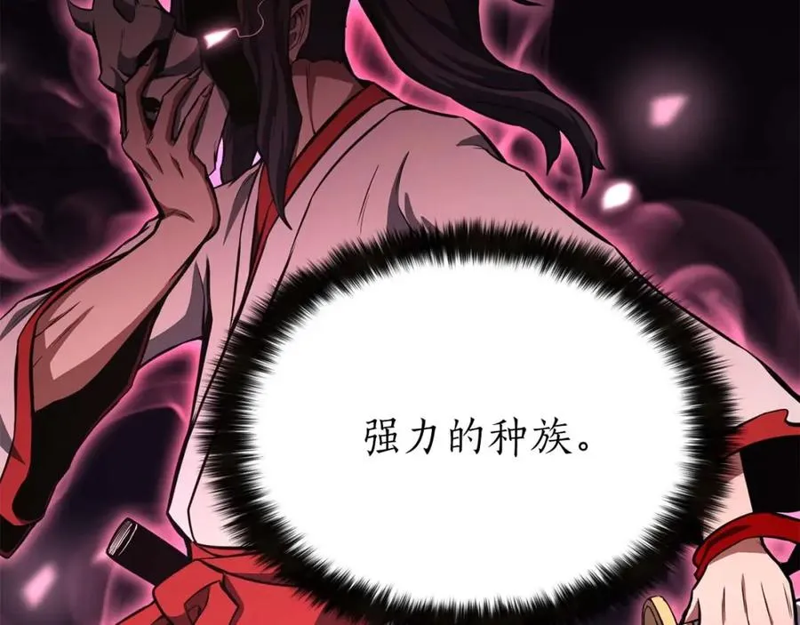 第7话 付出代价81