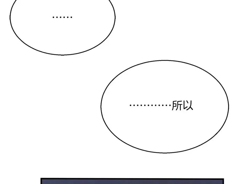 第29话 你好 鬼面157