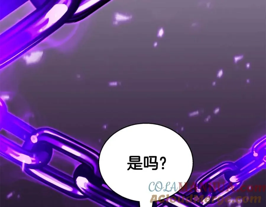 第35话 狐狸面具84