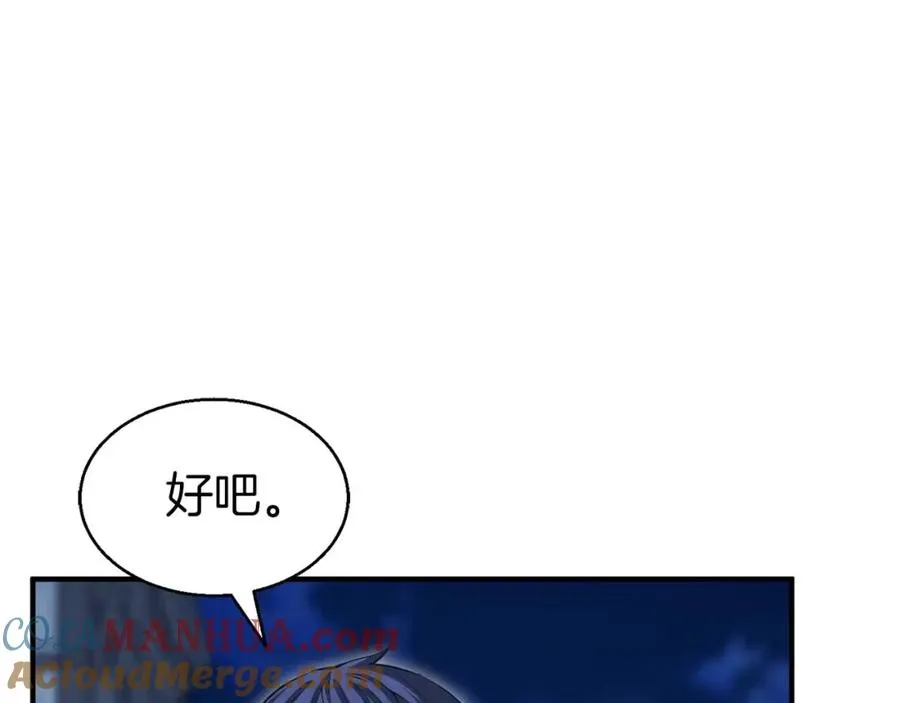 第8话 可不可以让我跟着你188