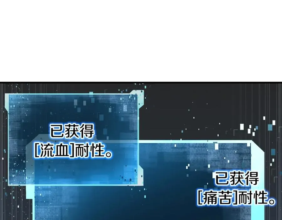 第2话 再战新手指导擂台215