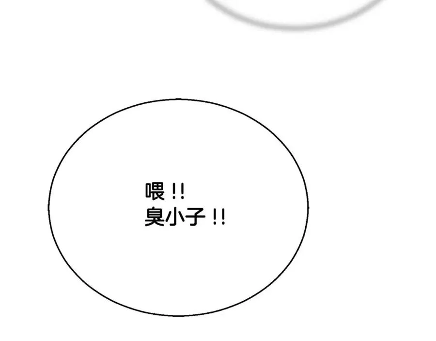 第32话 融合神力201