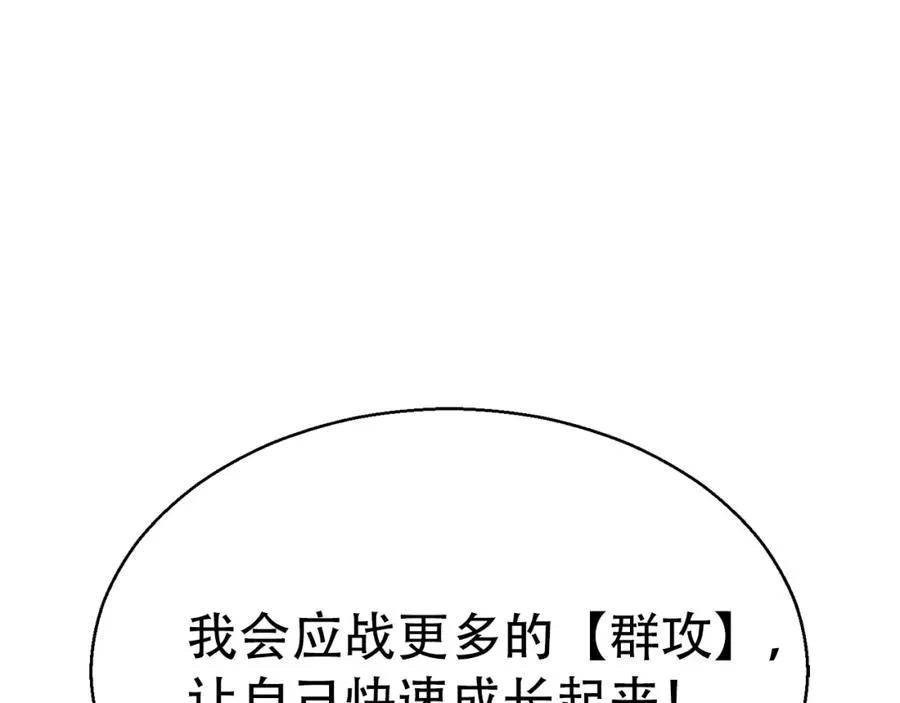 第15话 死灵火焰71