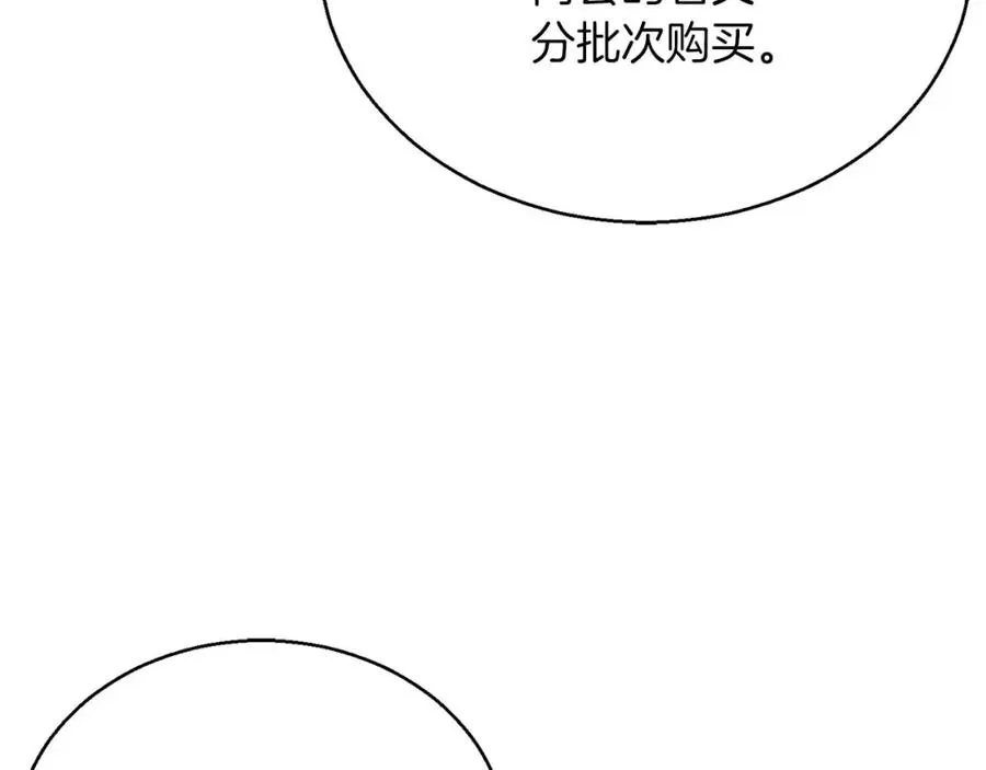 第24话 签订契约83