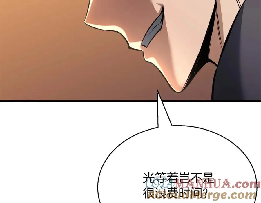 第20话 加入公会284