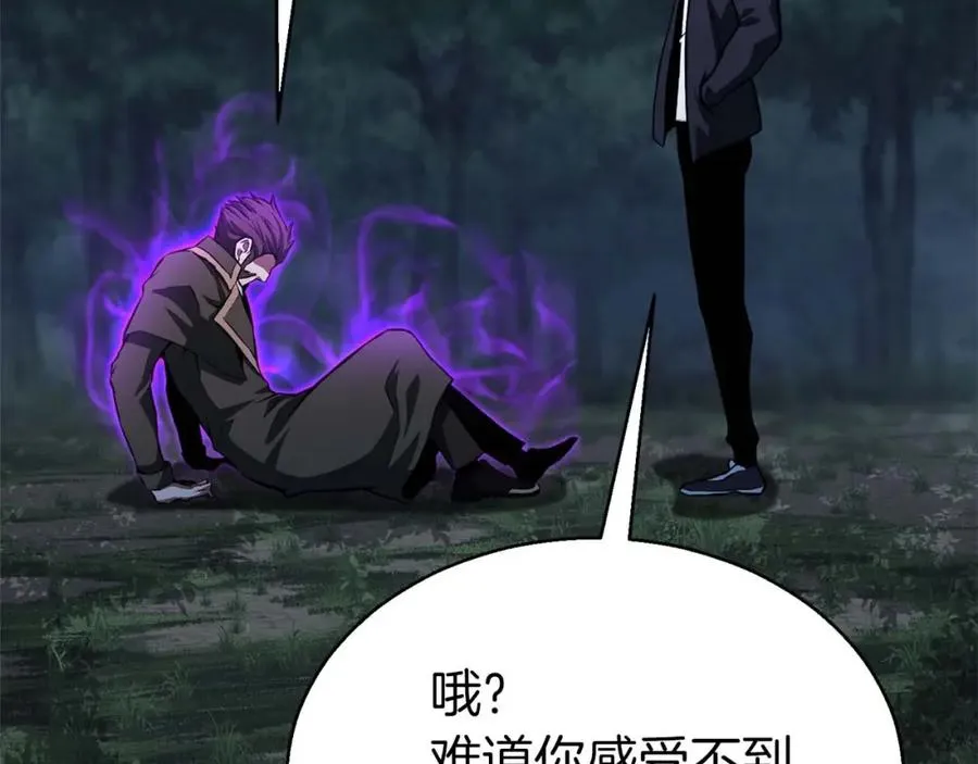 第6话 哥布林大王79