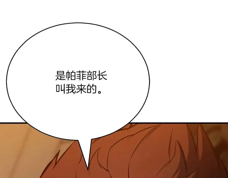 第22话 好久不见90