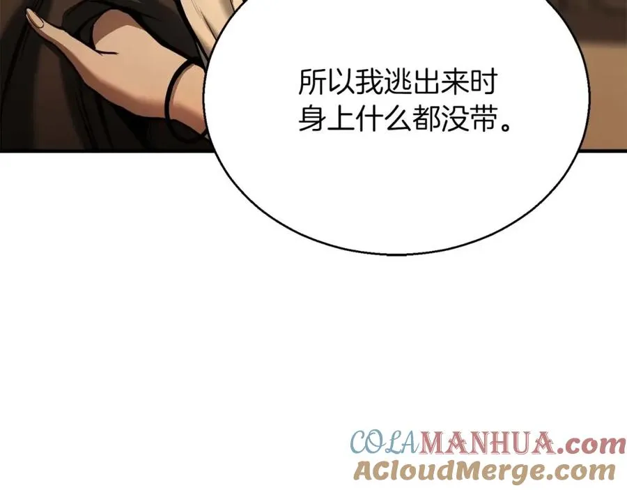 第31话 抵抗神力（加更）144