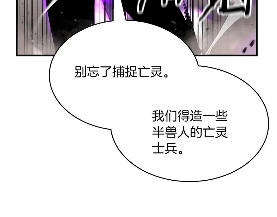 第18话 前往10层塔37